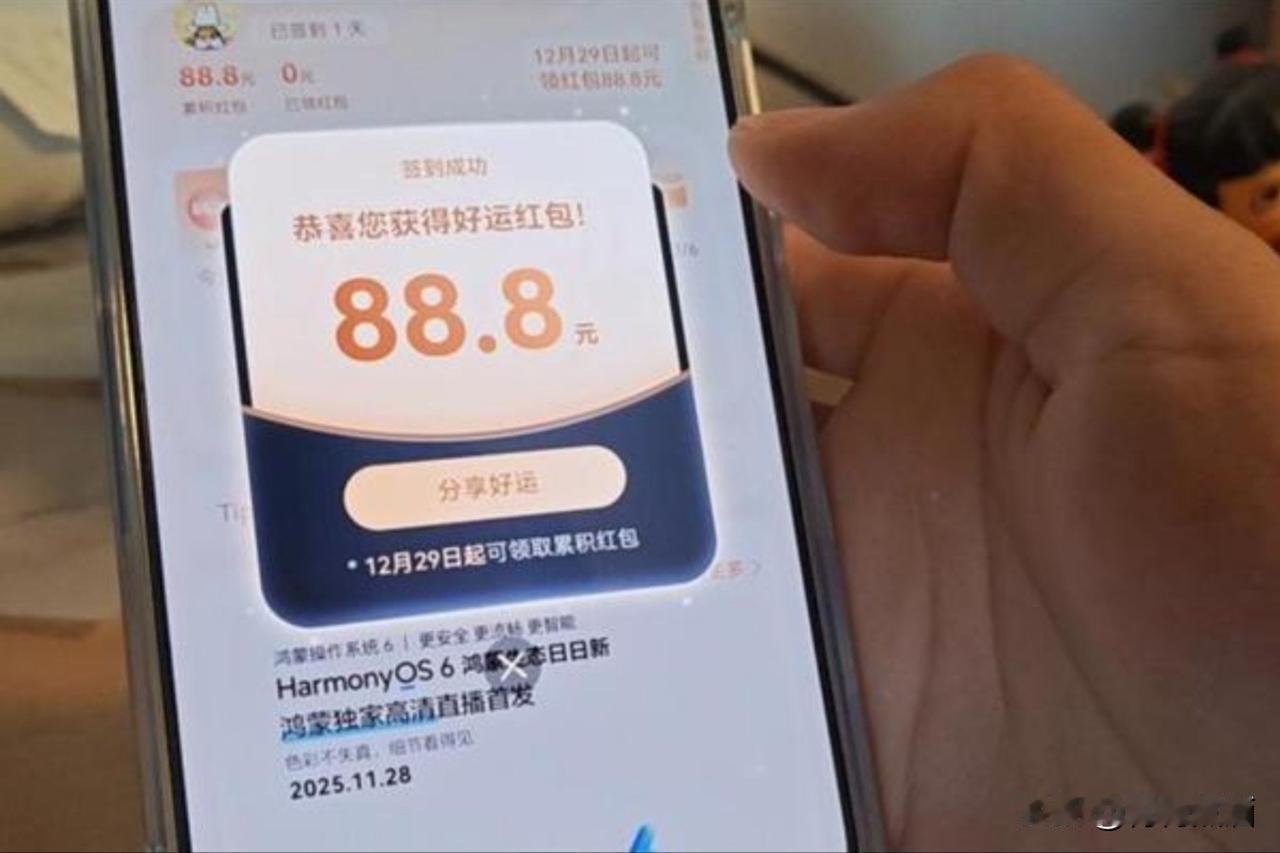 100块的大红包，
轻松签到，直接到账！
如此轻松薅羊毛，你心动了没?

还在刷