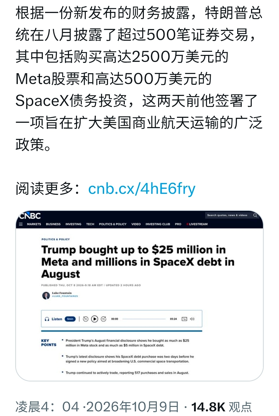 只转。 ​​​