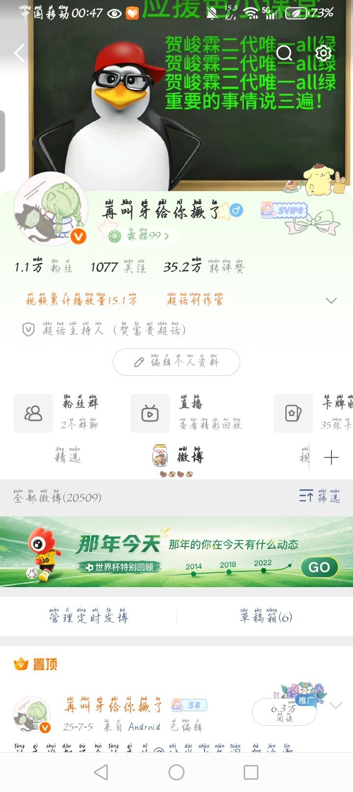跟紧峻霖的步伐 