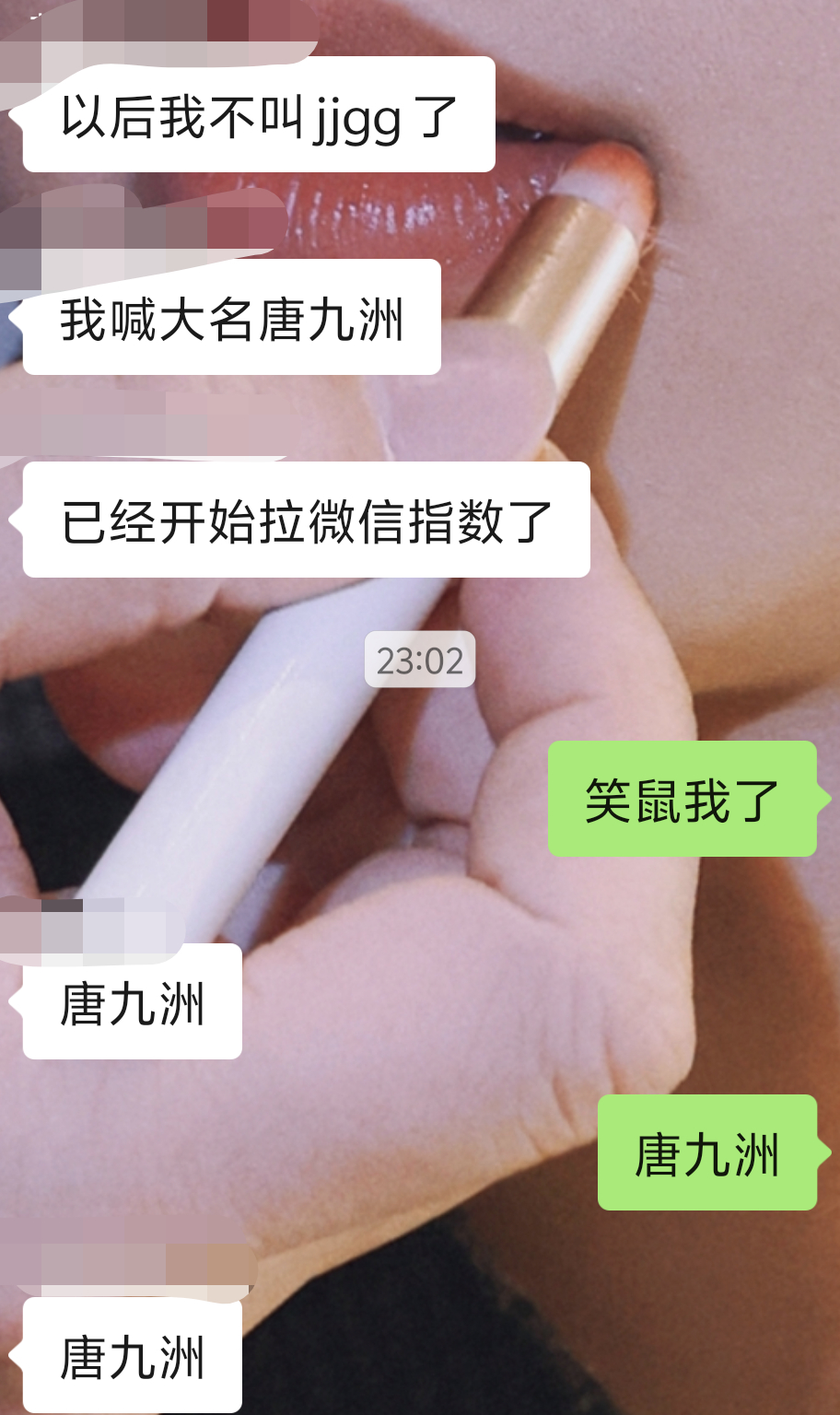 哈哈。 