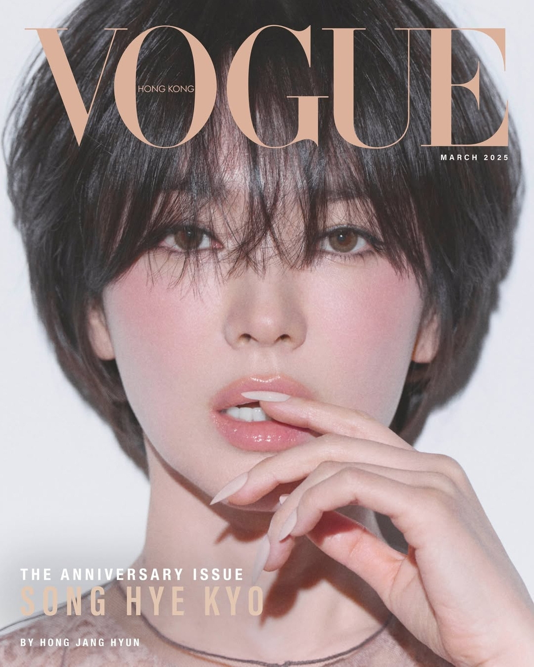 宋慧乔[超话]  宋慧乔     Vogue HK画报魅力爆棚的短发乔🤩 