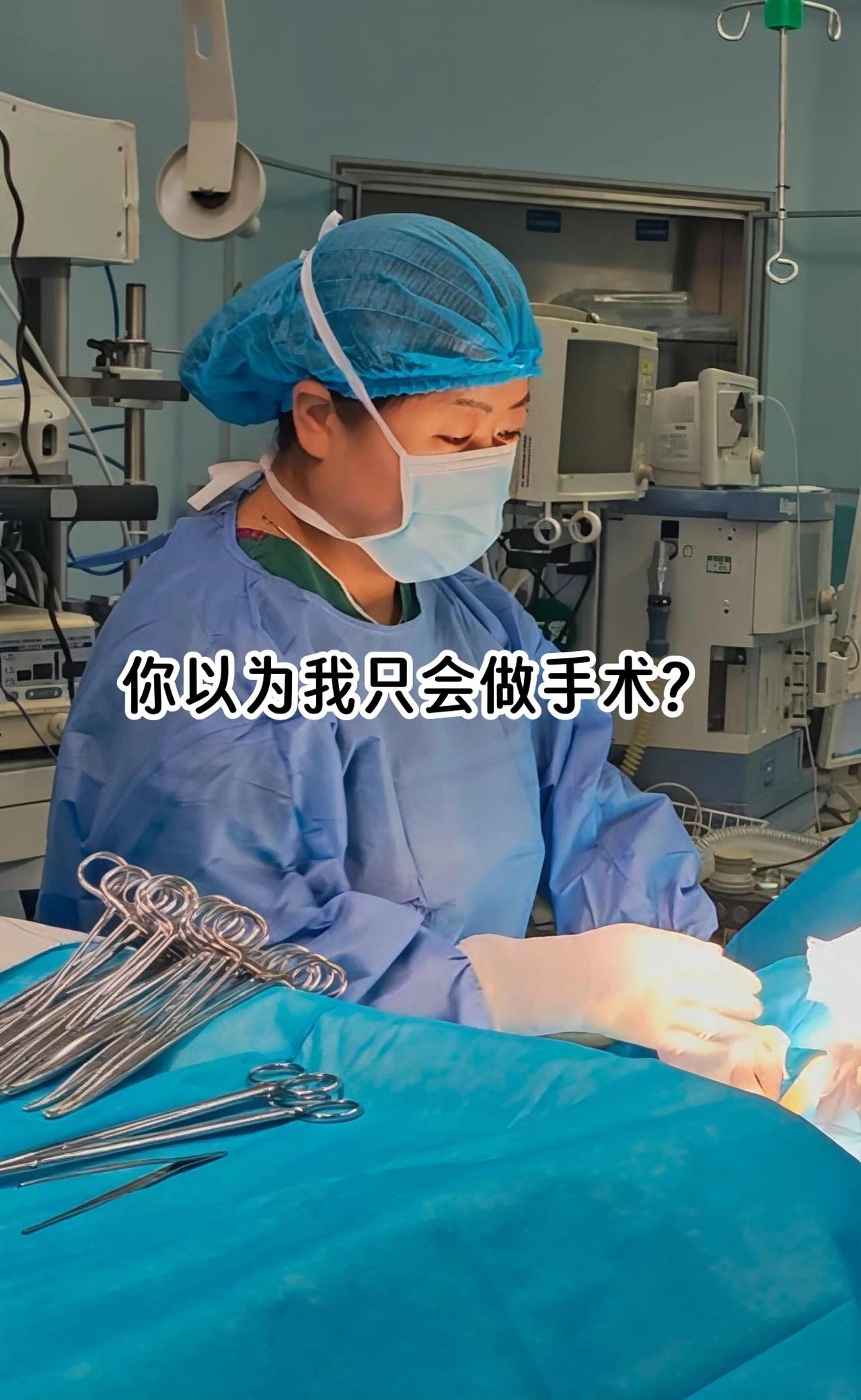 不止是医生，我的产房“多边形日常”
迎接新生、编发舒缓、答疑解惑、手术护航、科普