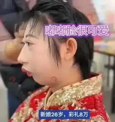河南女子彩礼只需8万，引发疯狂争抢！

一位河南女孩因为她的古朴容颜和与众不同的