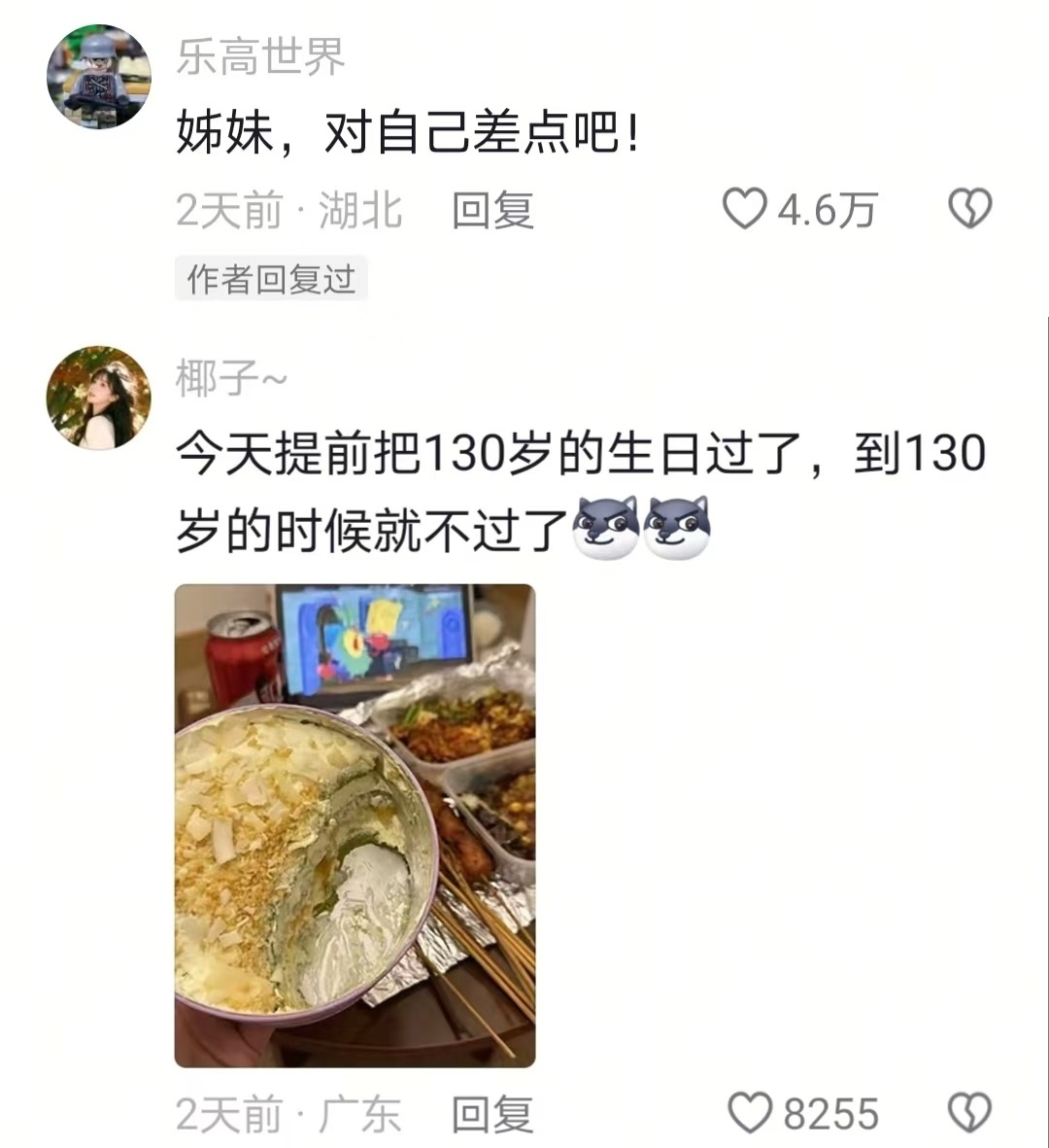 《当代年轻人真实做饭现状》对自己差点儿吧哈哈哈哈 