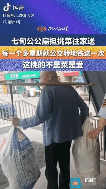太心酸了。安徽合肥，一位74岁老人每隔一周就给儿子儿媳用扁担挑去一担菜，路上70