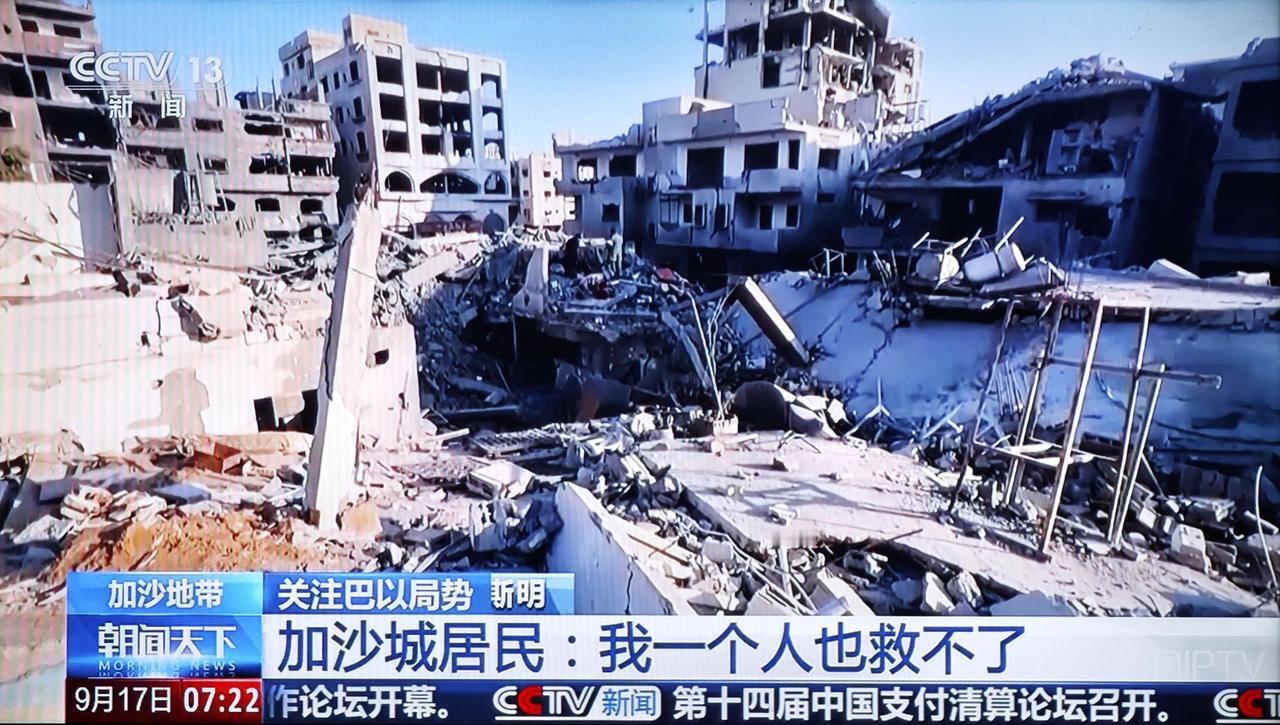 以色列国防军发言人埃菲·戴弗林16日表示，对加沙地带加沙城发动地面攻势，目前坦克