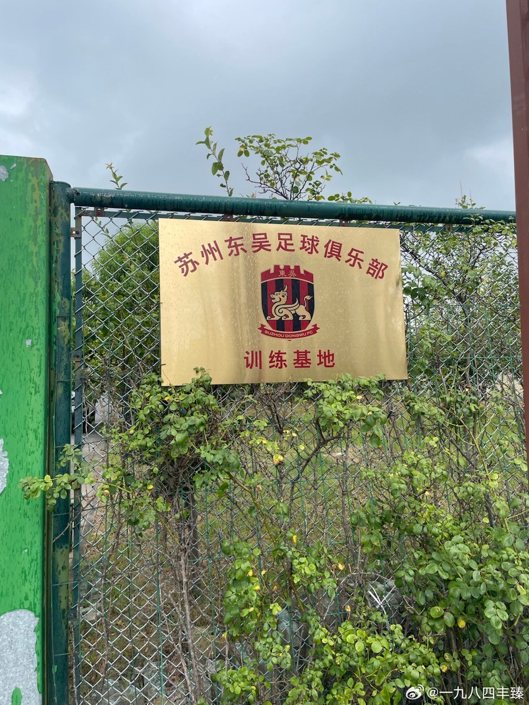 [可怜] ​​​