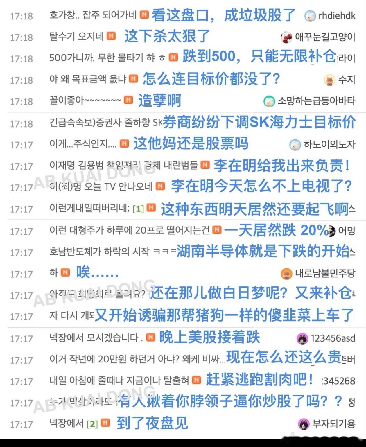 韩股暴涨熔断韩国股市指数三星和海力士占比太高，动不动天天不是跌停熔断，就是涨停熔