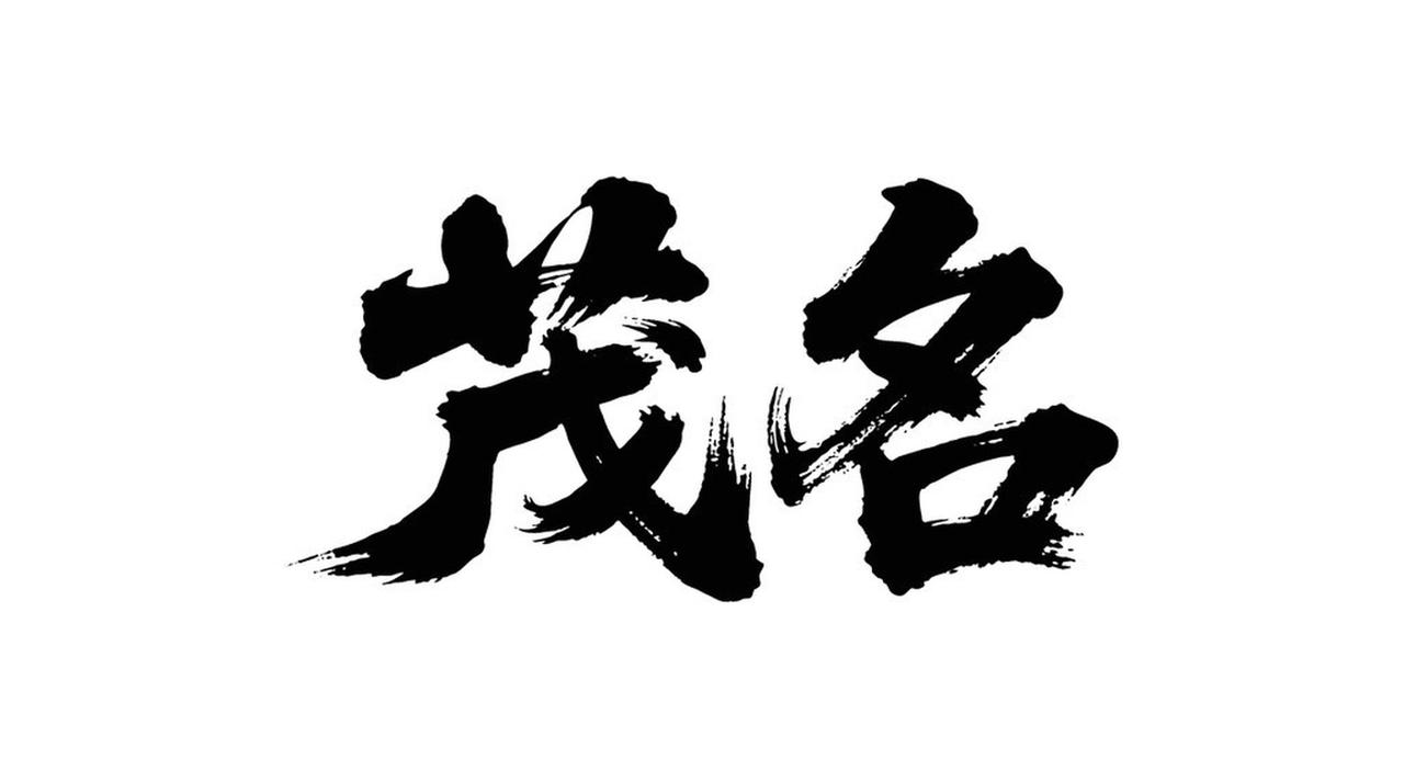 父母给孩子取名“嫕澂”太烫嘴，妈妈：本想全国唯一，但别人都不认识且书写困难
这对