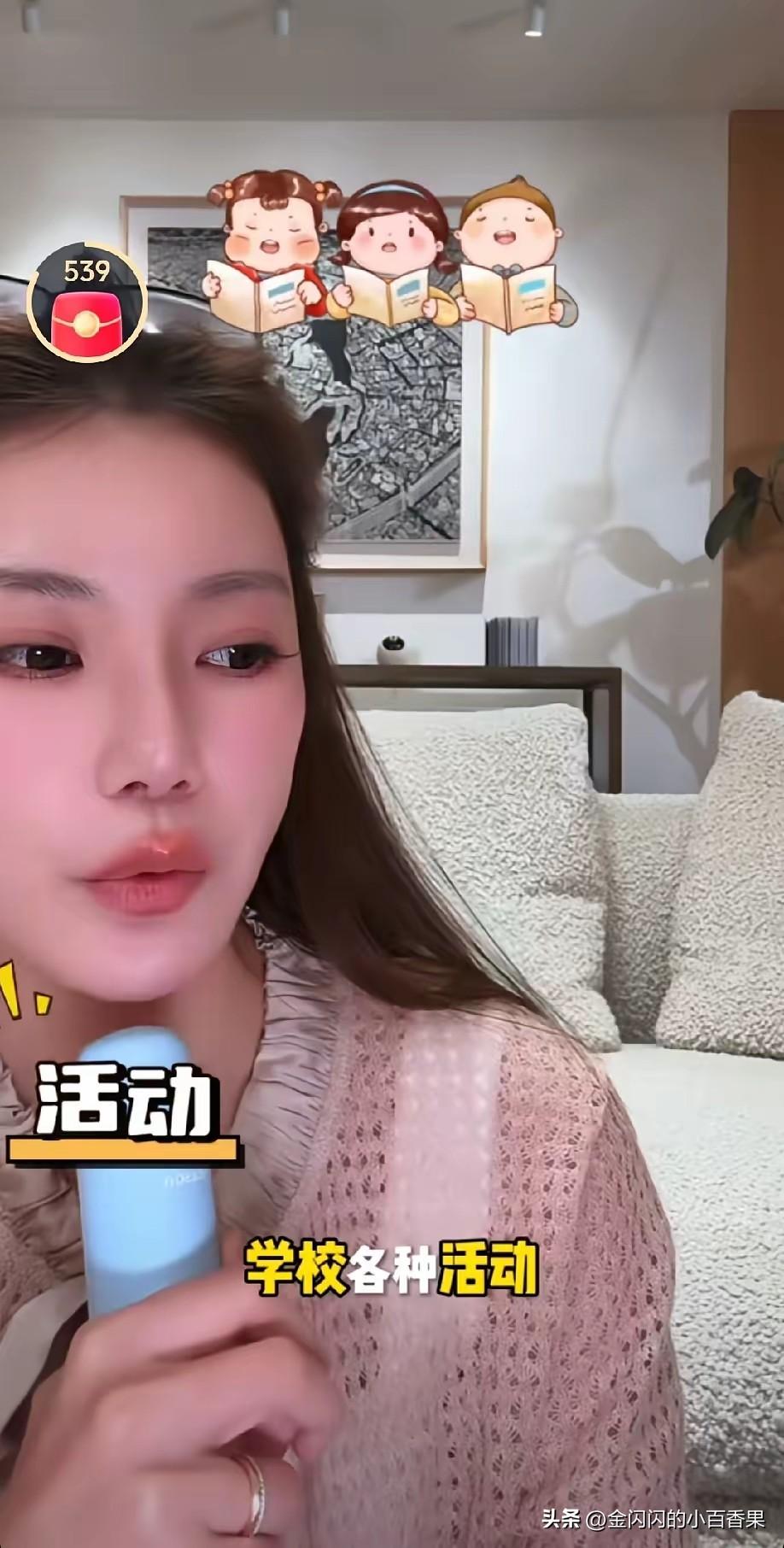 哇塞小霖儿小玥儿比大人还忙马筱梅台湾回北京马上就直播透漏的内容很抓眼球你看马筱梅