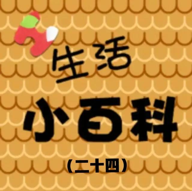 洗碗时，可以在洗碗水中加入适量的白醋，可以有效去除油脂和异味，同时还能减少洗涤剂