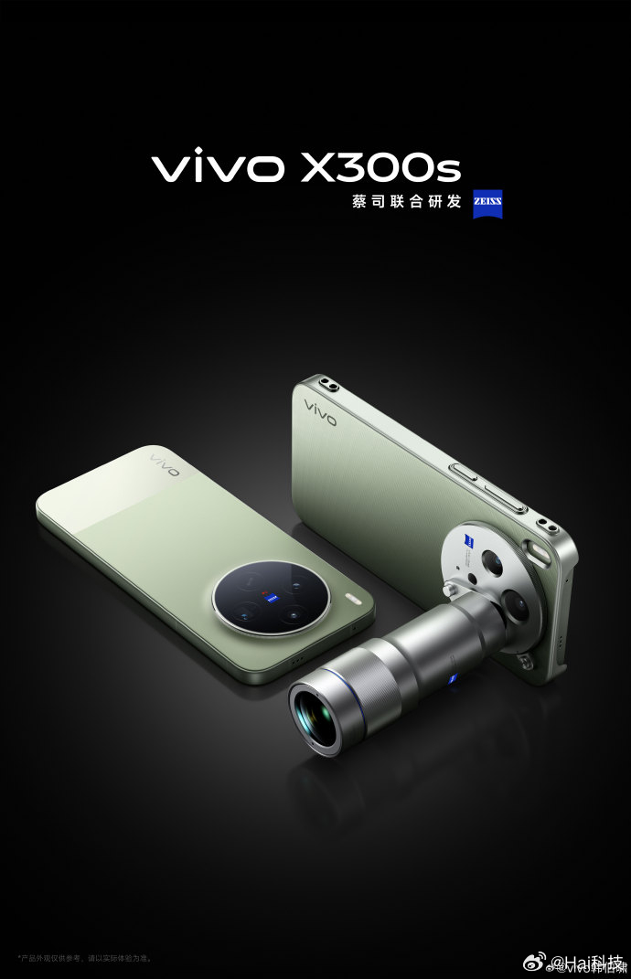 vivo X300s、vivo X300 Ultra定档3月30日发布，都去丽江