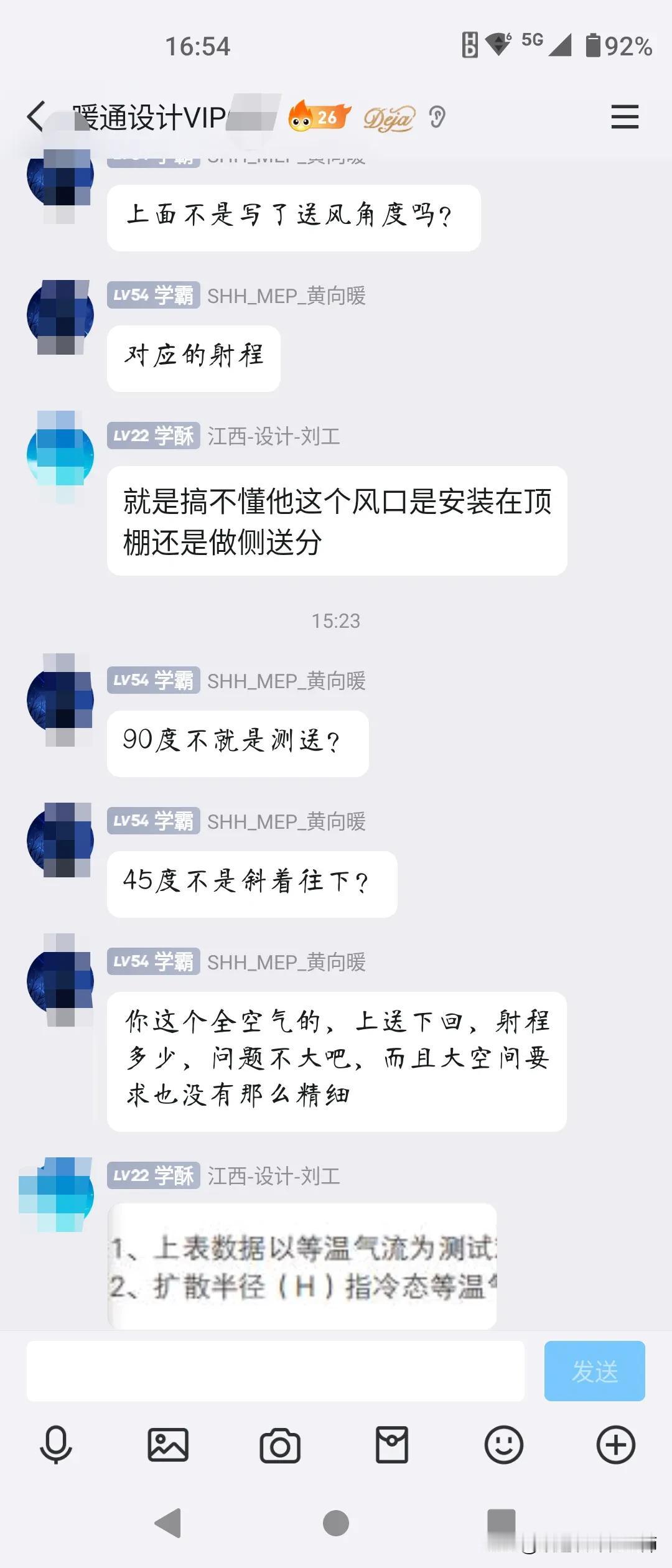 人越简单，越容易心想事成，想法太多的人，一辈子只能穷困潦倒。认准一件事，认准一个