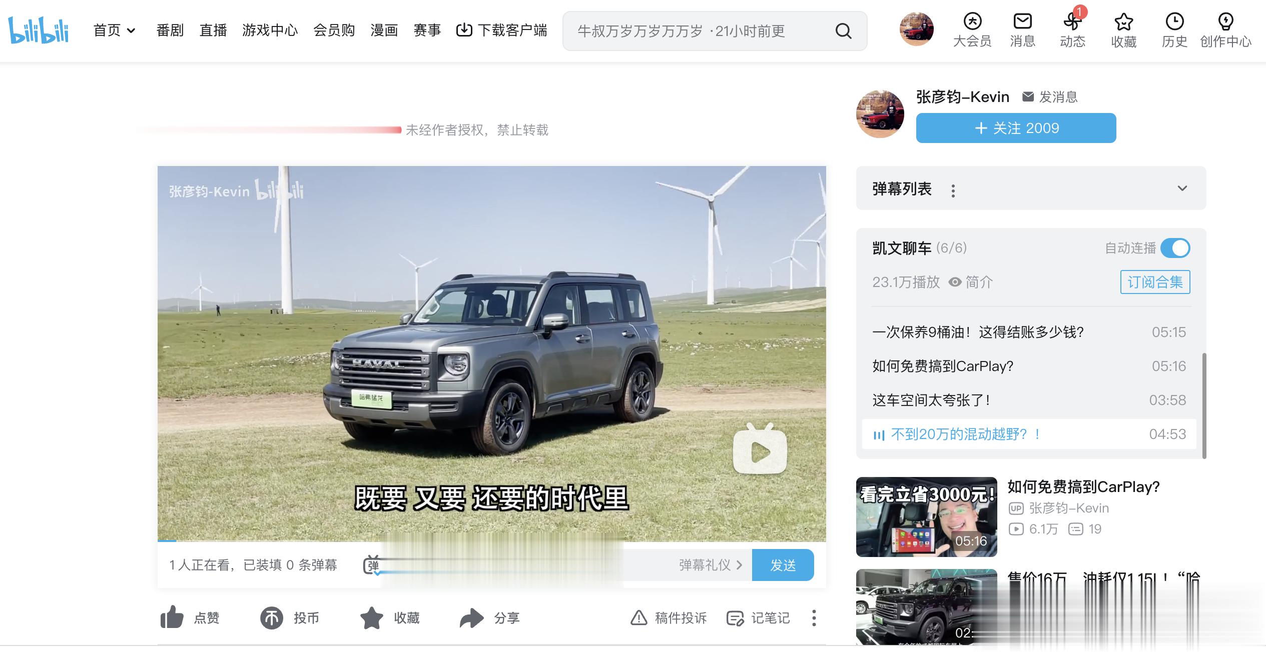 新的视频发了！微博的审核还没过....想先看的朋友可以先去小破站找我，和微博同名