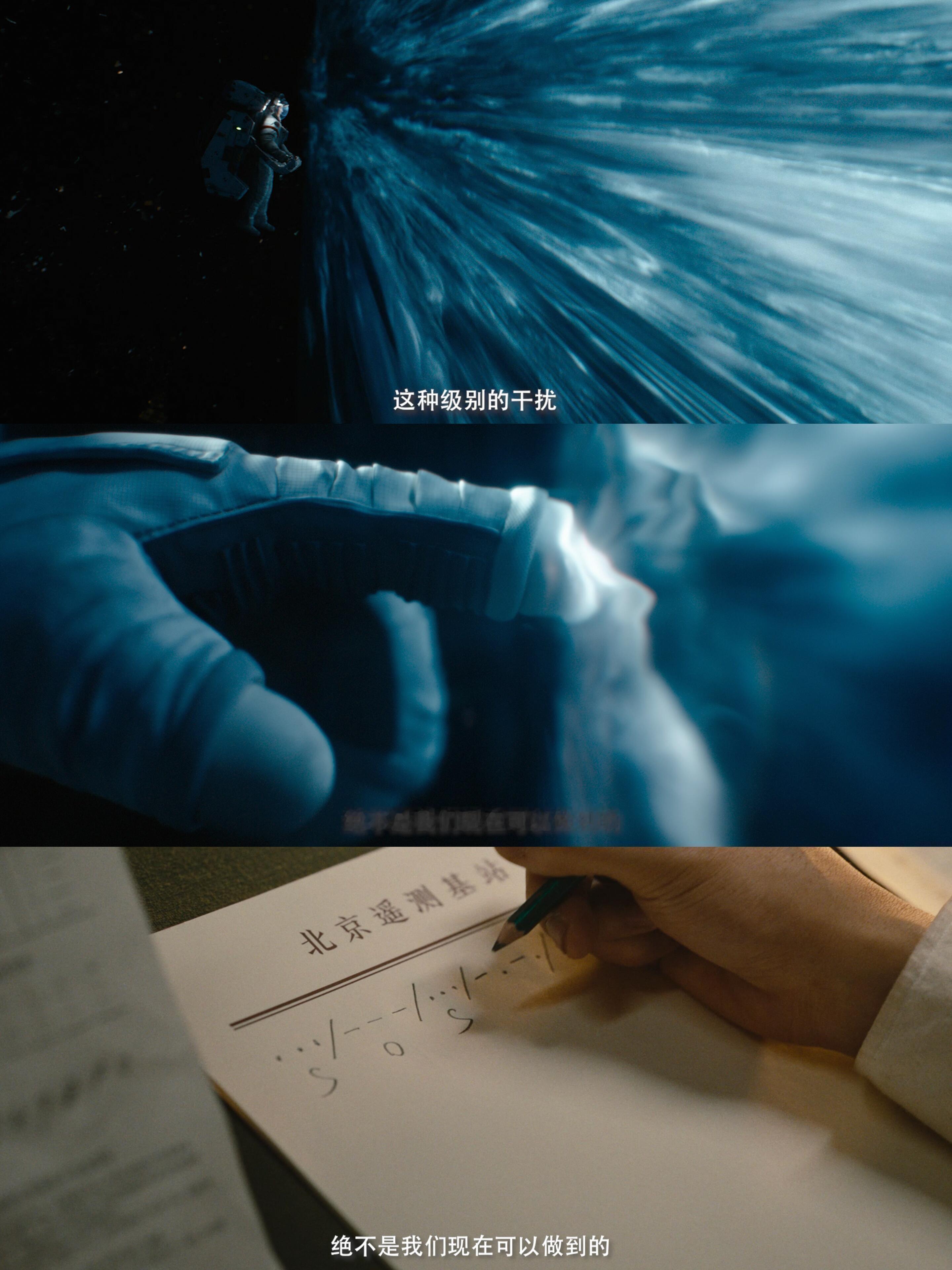 群星闪耀时 老祖快救我跨时空救援的剧情浪漫感直接拉满！2035航天员深空遇险，向