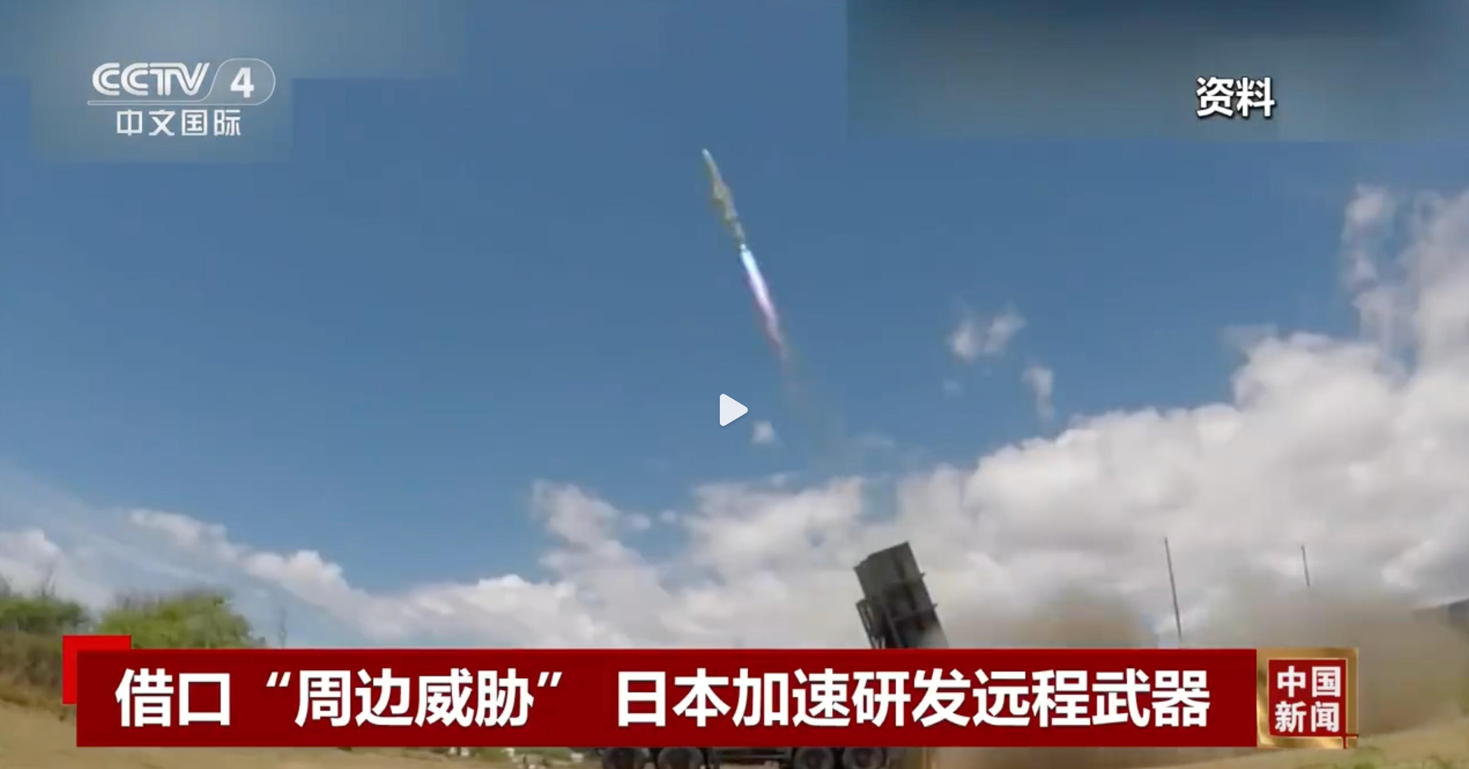 2026年3月9日，日本陆上自卫队悄无声息地将升级版“12式能力向上型远程反舰导