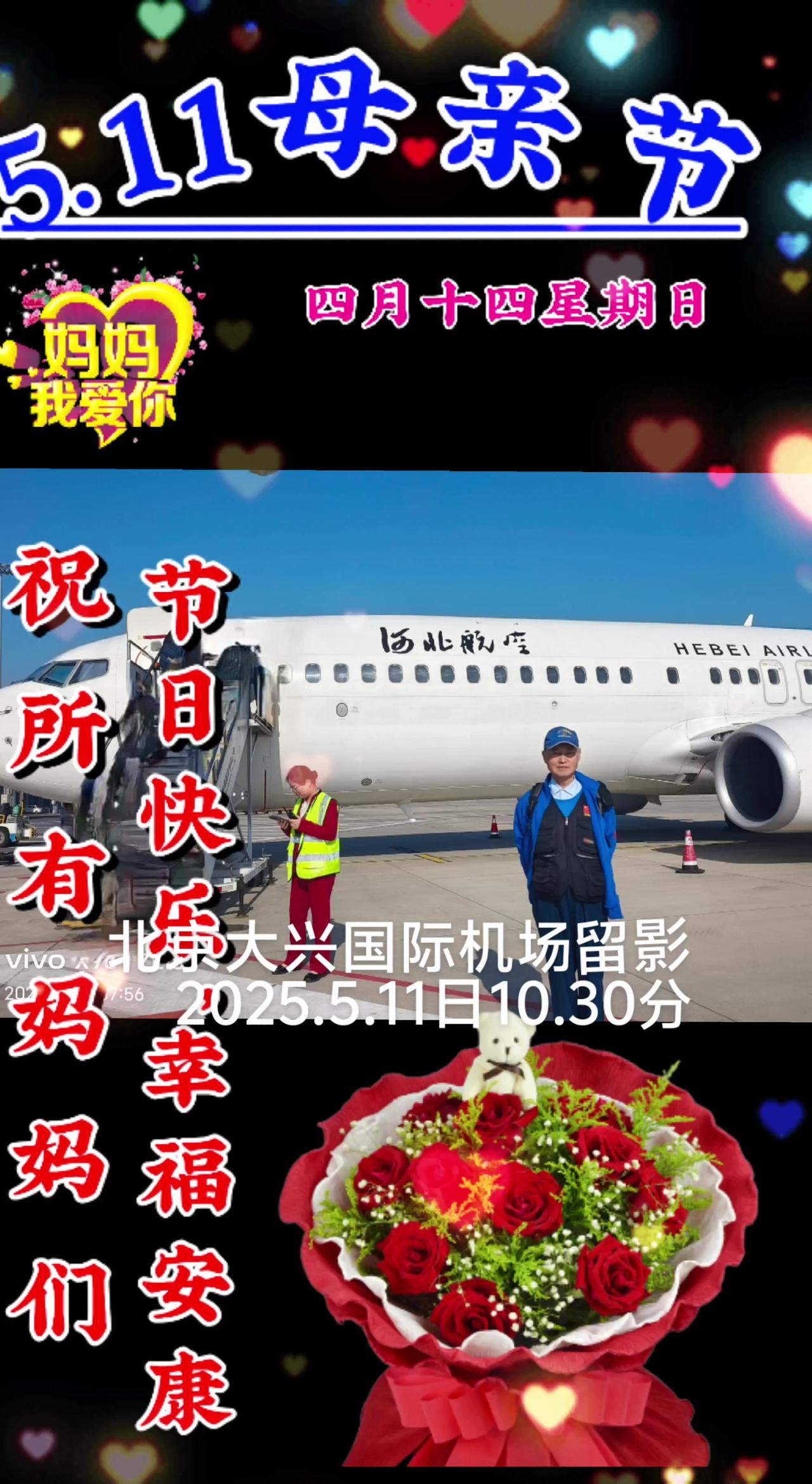 随团今日起开始了甘肃8日之旅，领略并感受祖国大西北之古老而又美丽如风光