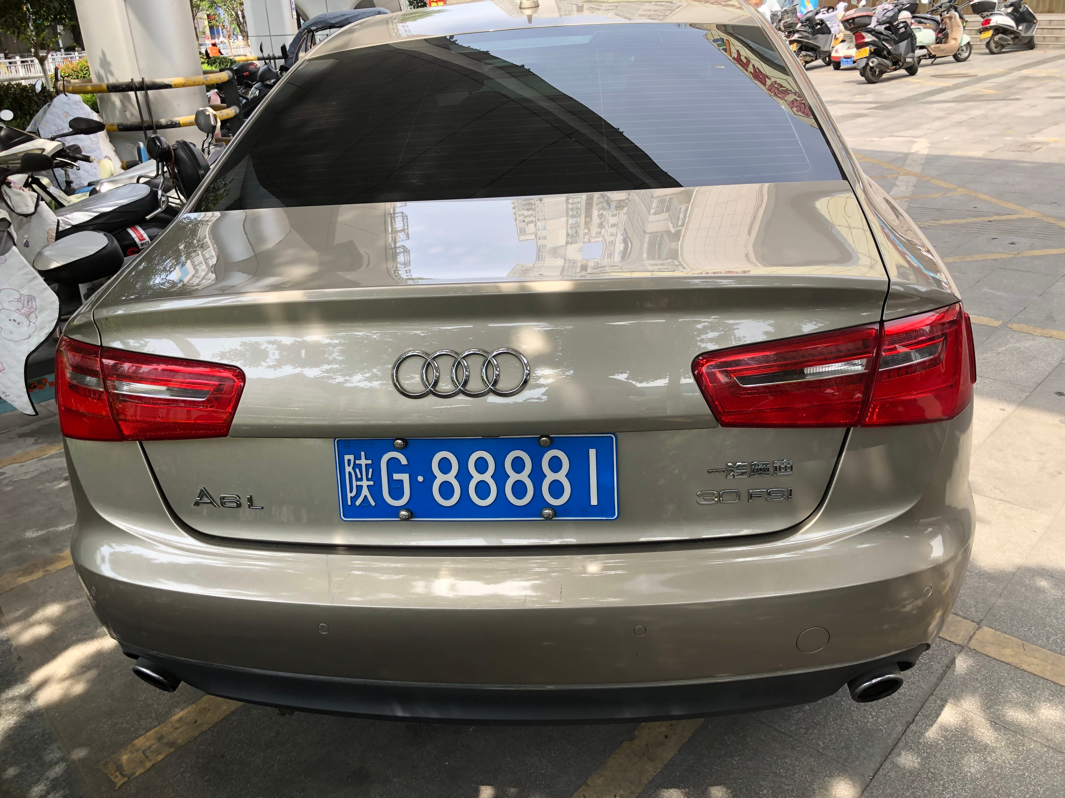 全球车牌 陕G88881奥迪A6L 安康·万友购物广场