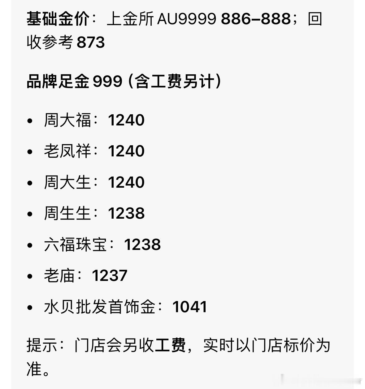 金价再度失守4000     不投资的你，走过路过金饰店门口，会不会进去看看呢？