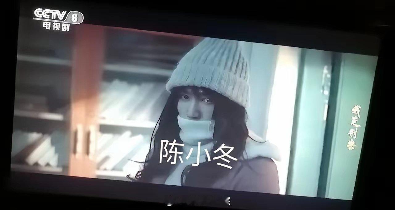 《我是刑警》，坏人跟坏人也有不同。虽然是五十步笑百步，那也是区别！小朋友跟爸爸洗