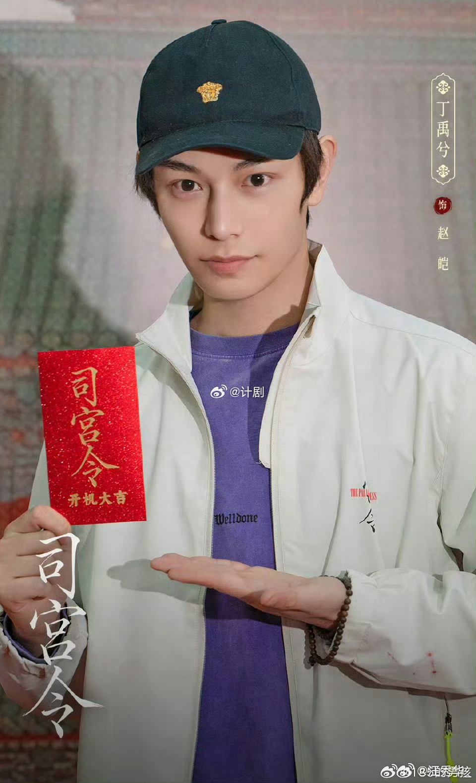 丁禹兮叶祖新真人版潇洒哥与黑大帅 也是看到真人版潇洒哥与黑大帅了，丁禹兮叶祖新这