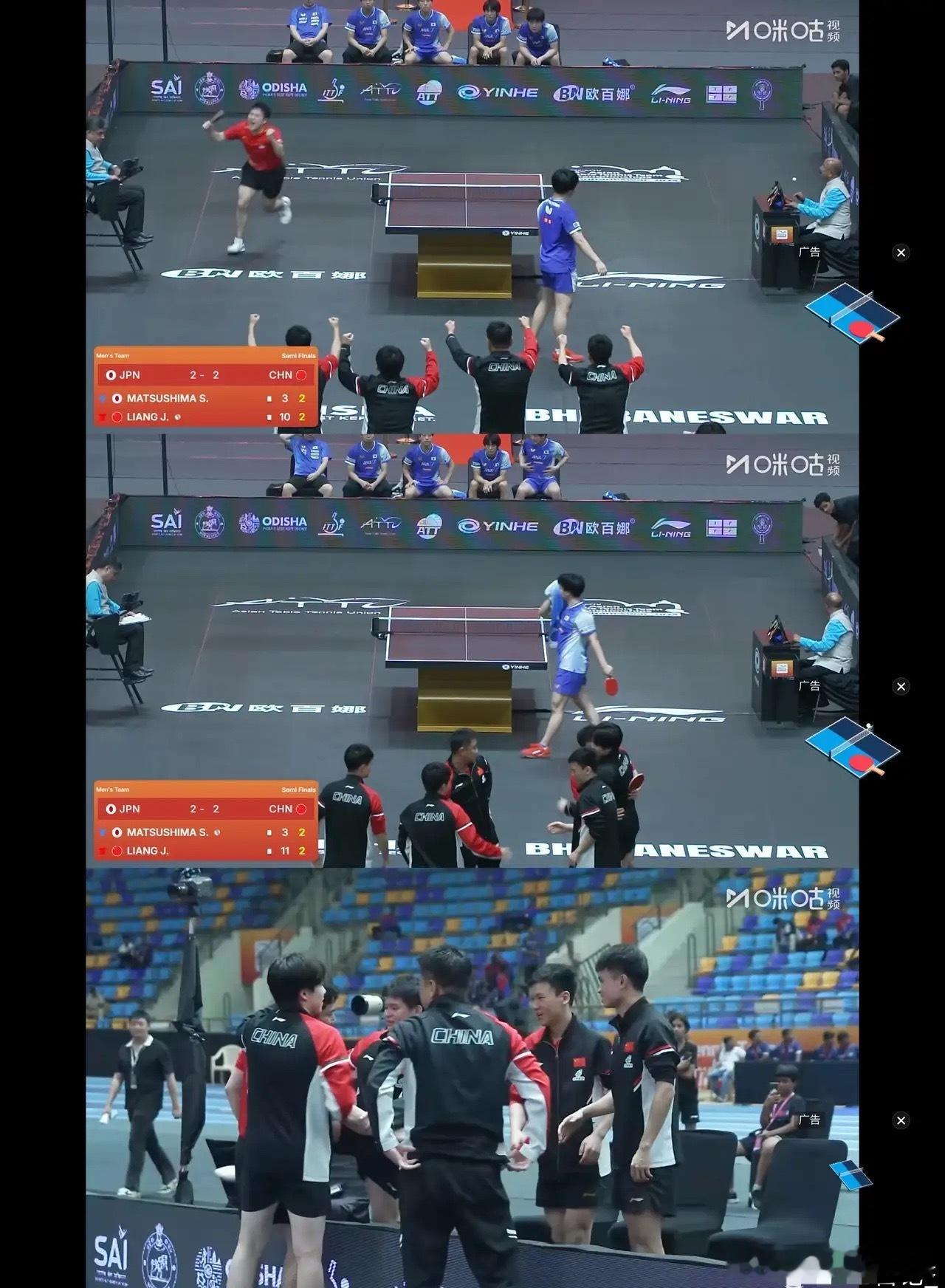 国乒男团3比2逆转日本中国乒乓球队永远还是那个乒乓球队🇨🇳四个多小时的比赛，