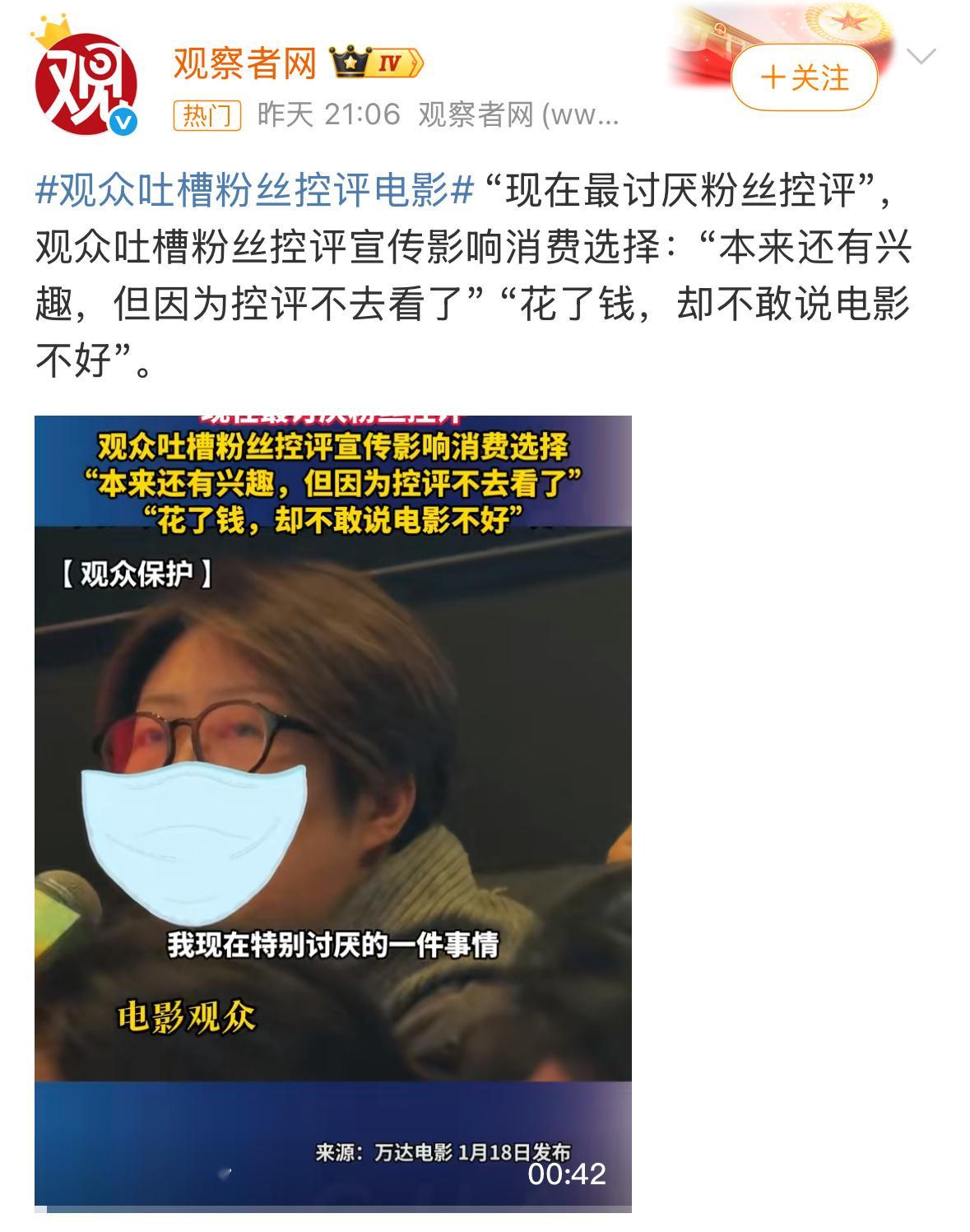 哈哈哈哈哈就差直接点名了。。。。。