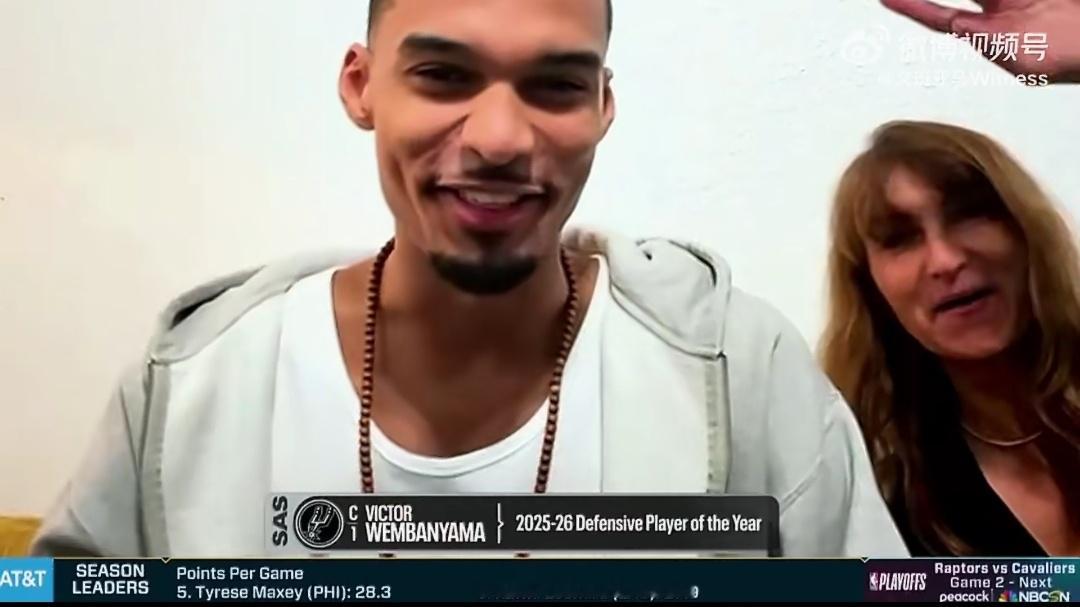 串不错，继续盘文班亚马全票当选DPOYgowembygo