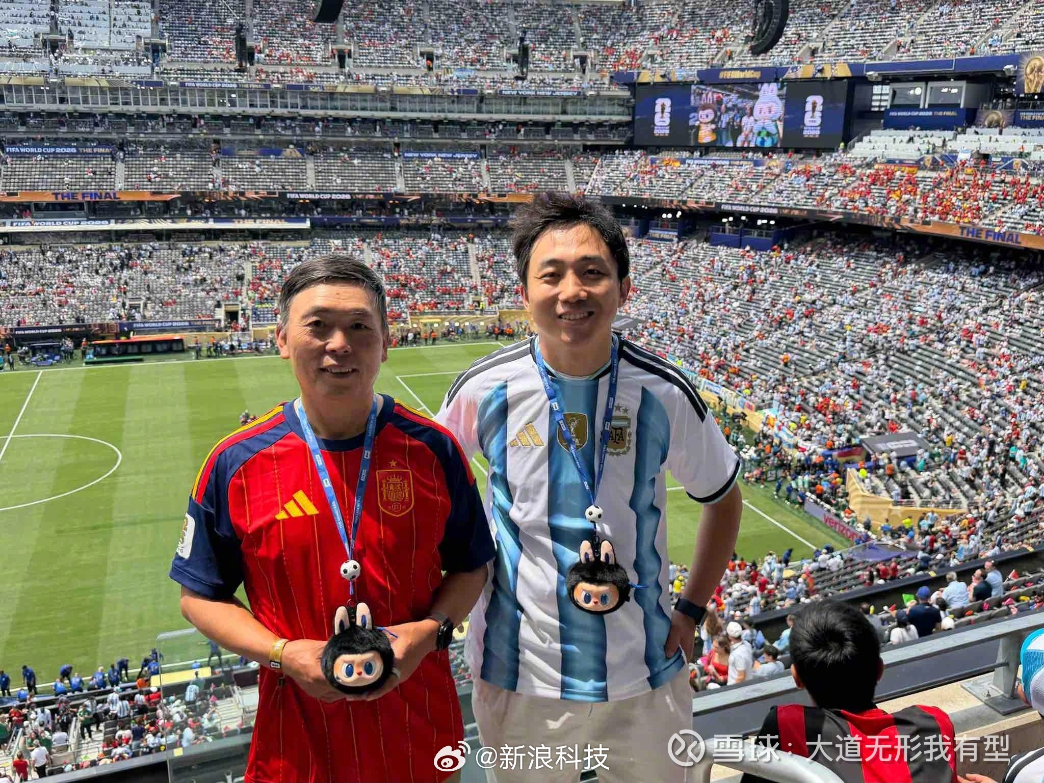 【王宁段永平世界杯决赛同框】美加墨世界杯决赛现场，泡泡玛特创始人王宁与知名投资人