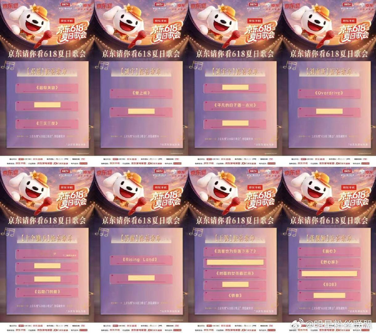 看京东618夏日歌会最高拿10万元 夏日休闲新选择，锁定618夏日歌会就对了！精