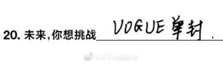 蕾子的野心好美丽辛芷蕾胸前好大一朵玫瑰 ​​​