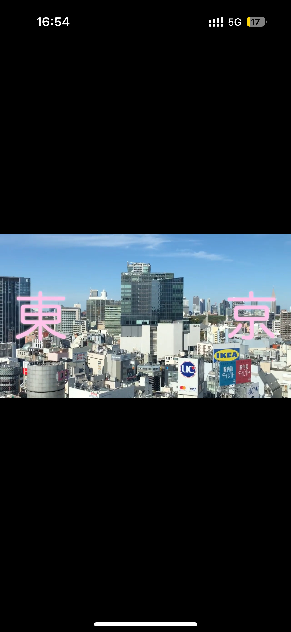 啊啊啊雅贤发了十二分钟的东京Vlog 