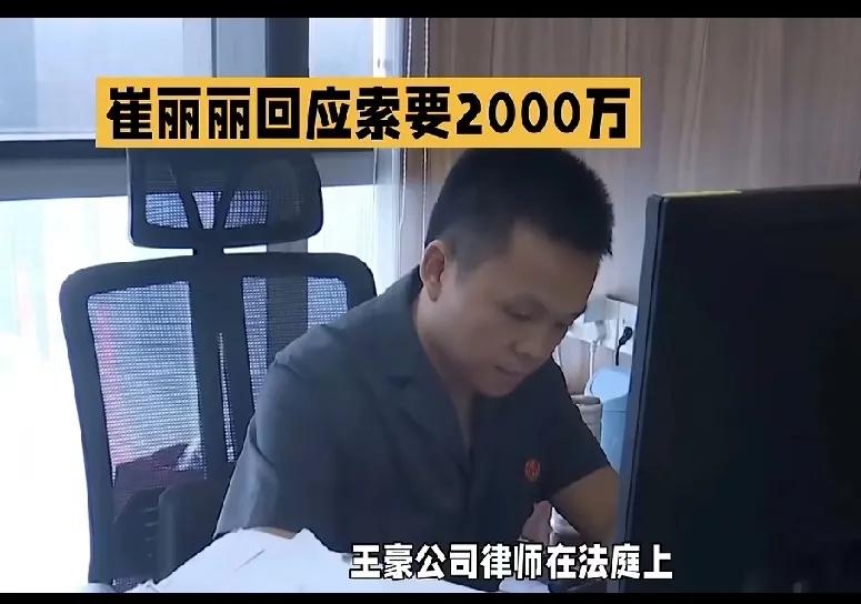 这个催丽丽，被公司老板强奸，在她老公的支持下，过了十几天才报案。
把她公司的老板