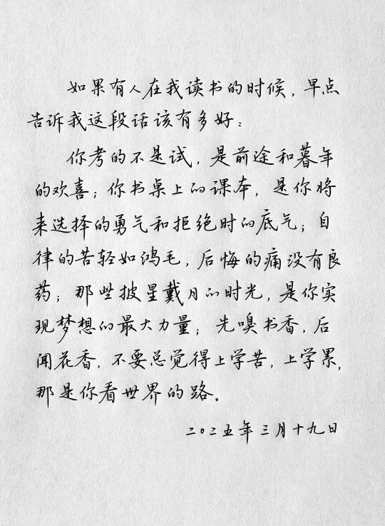 可能每个人要吃的苦都差不多，不是在前面吃