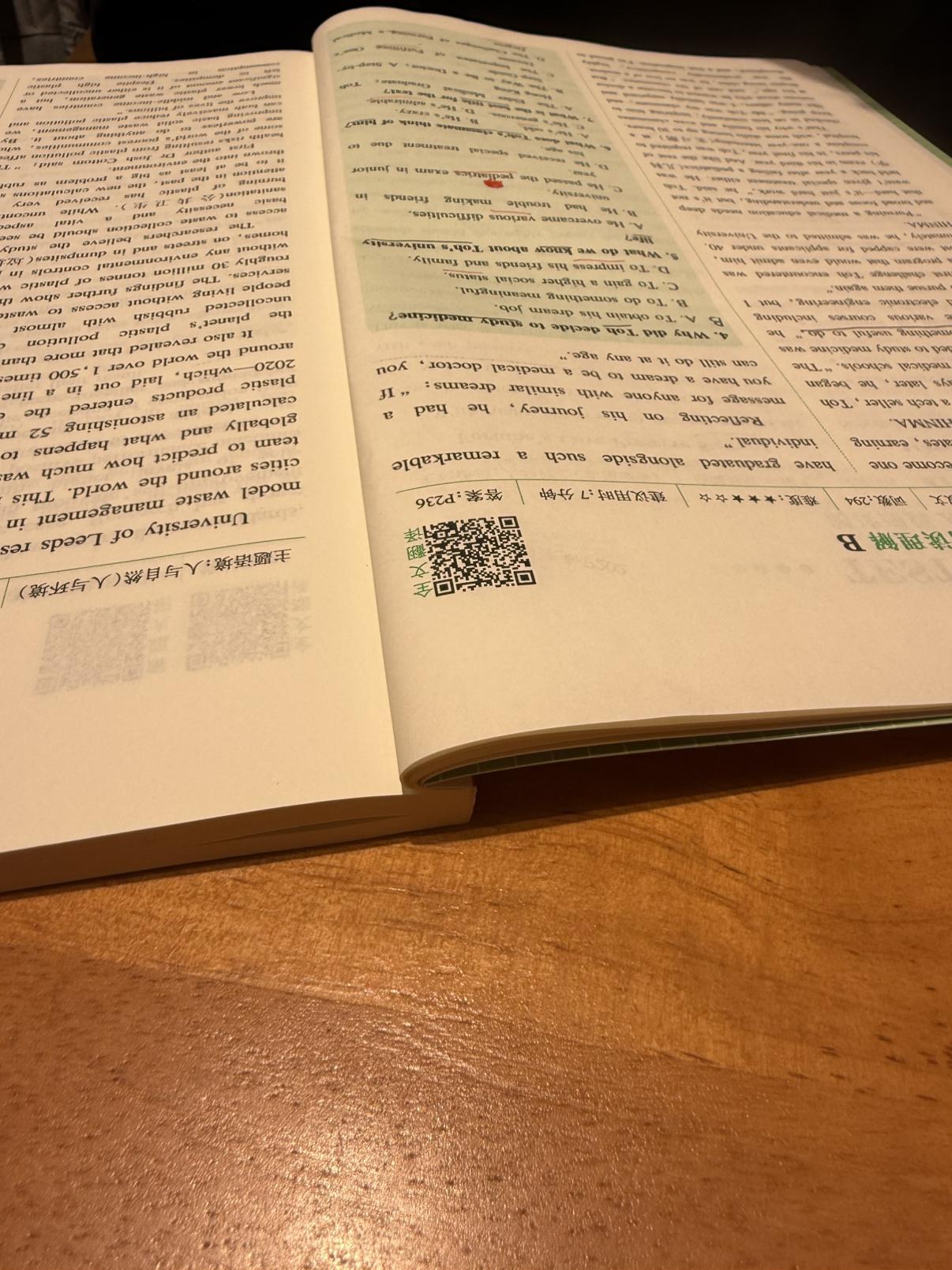 我的今日状态：😁轻松愉快
我这里的天气：🌤️多云