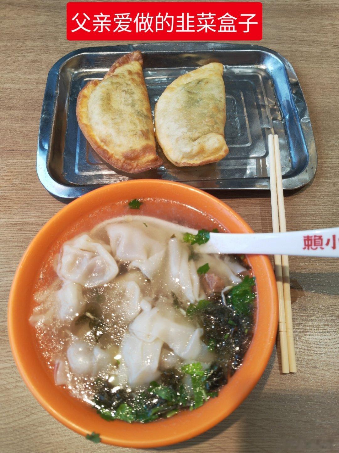 早餐 开启活力新一天今天安排：上午参与话剧下午自然而然 