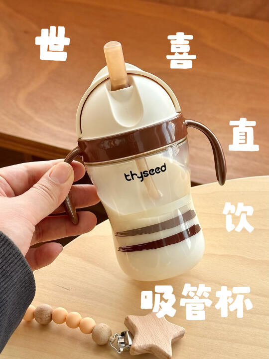 🆘救命！挖到宝宝喝水喝奶“梦中情杯”了