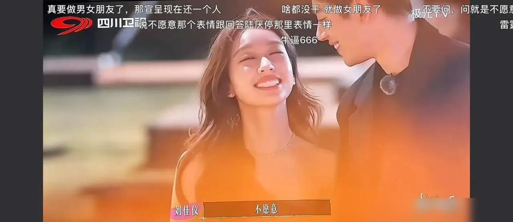 别再心疼那个喝闷酒到耳根通红的冤大头了。你以为刘佳仪在谈恋爱，其实她在表演顶级海