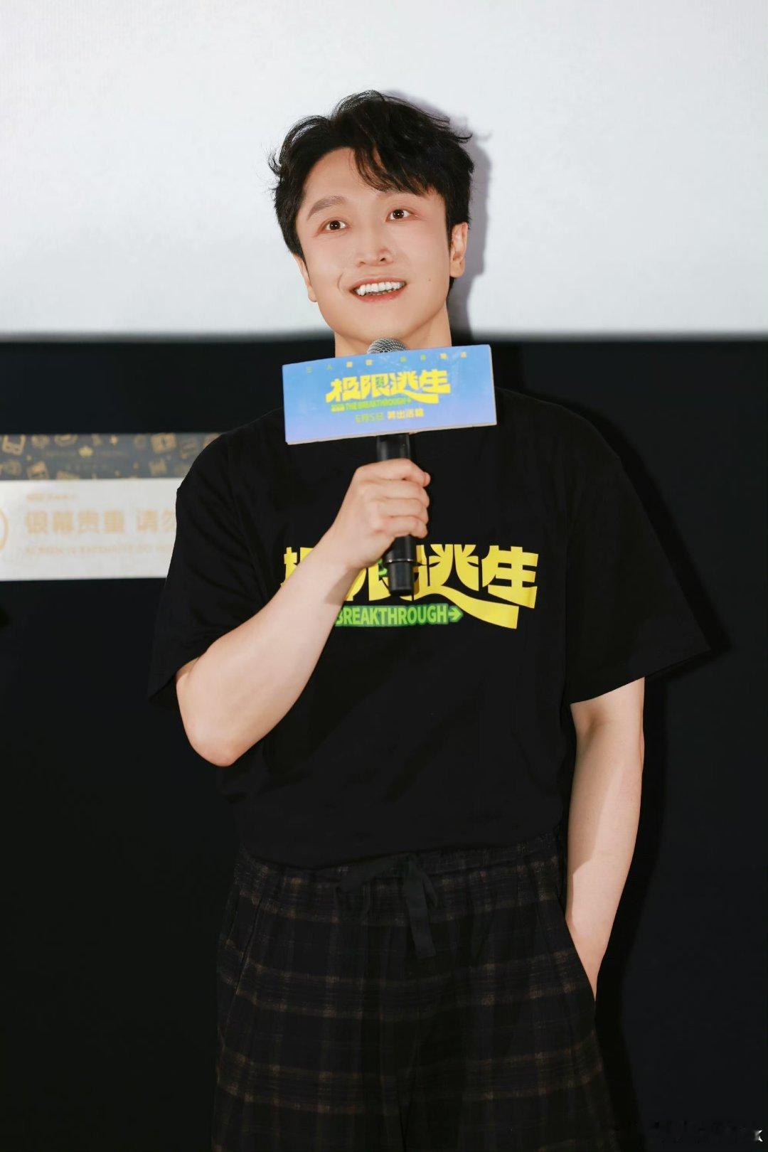  张海宇极限逃生大银幕初腚极限逃生因为张海宇铁腚行 趴着化妆的样子也太羞涩了，搭