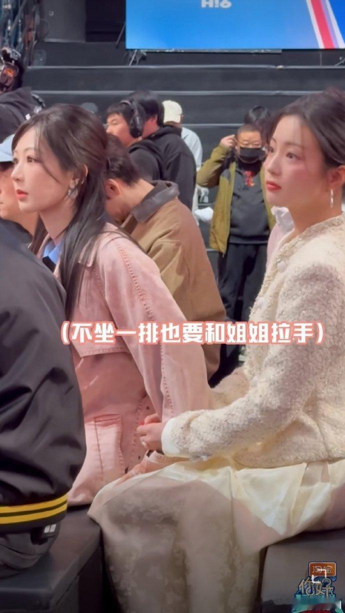 杨紫张雅钦姐妹贴贴  你好星期六 哇哦，看到杨紫和张雅钦这波贴贴互动，我直接露出