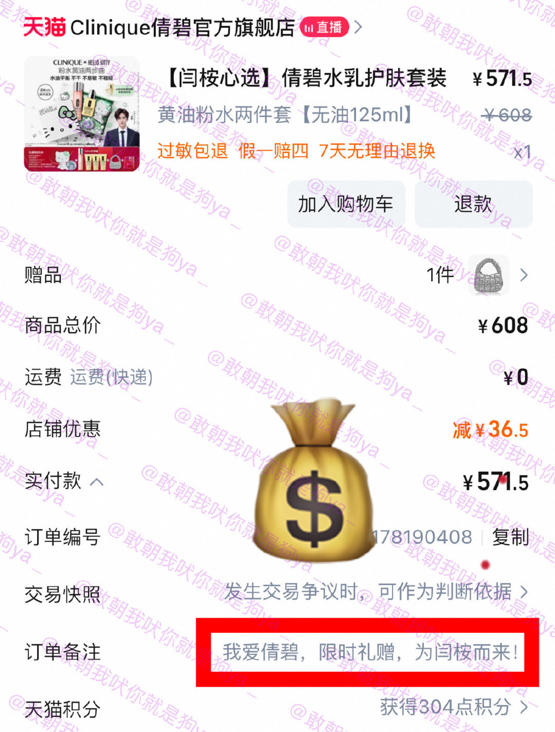 ┄┄┄┄┄┄┄┄┄┄┄┄感谢北北教我做专栏因为围脖编辑次数会受限专栏放置顶🔝了
