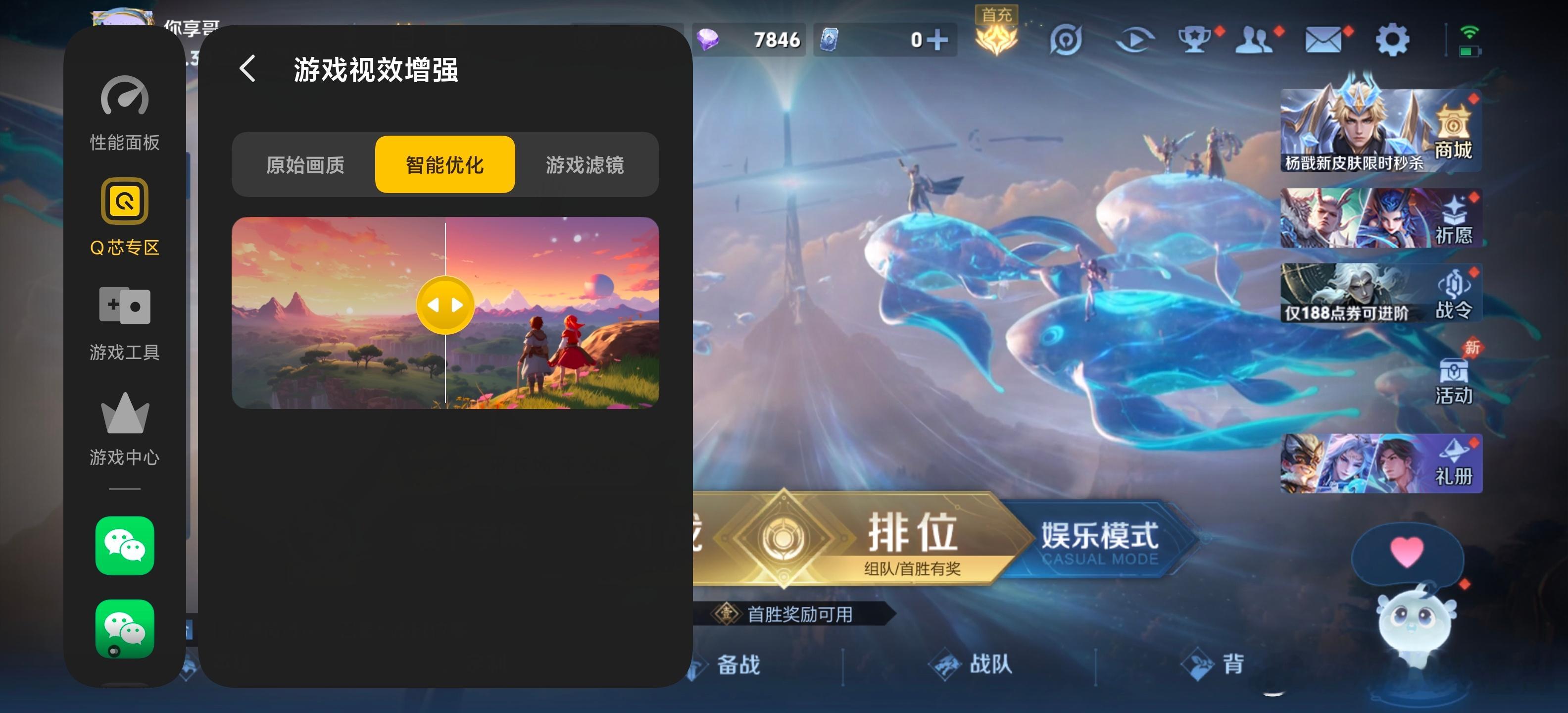 iQOO15T体验这一周，我觉得Q3芯片就得是旗舰标配！支持2K+144帧超分超