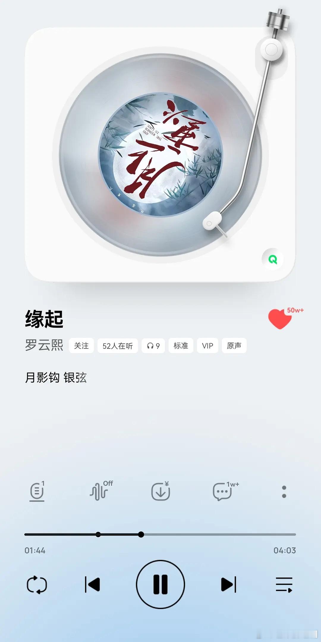 罗云熙的《月上重火》被低估了吧！？他唱的插曲在QQ音乐收藏都有50w+。播出期间