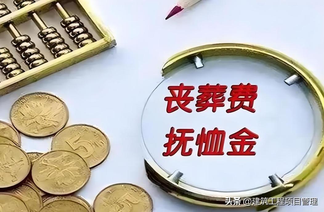 在天津的企退职工去世后，能领取多少抚恤金和丧葬补助金？具体能领多少取决于缴费年限