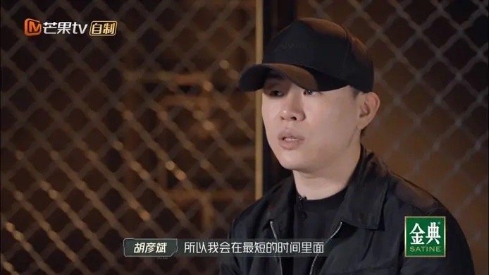 胡彦斌，哪里是来披荆斩棘的，他是来这档节目输出企业管理文化的！在管理自己的小组时