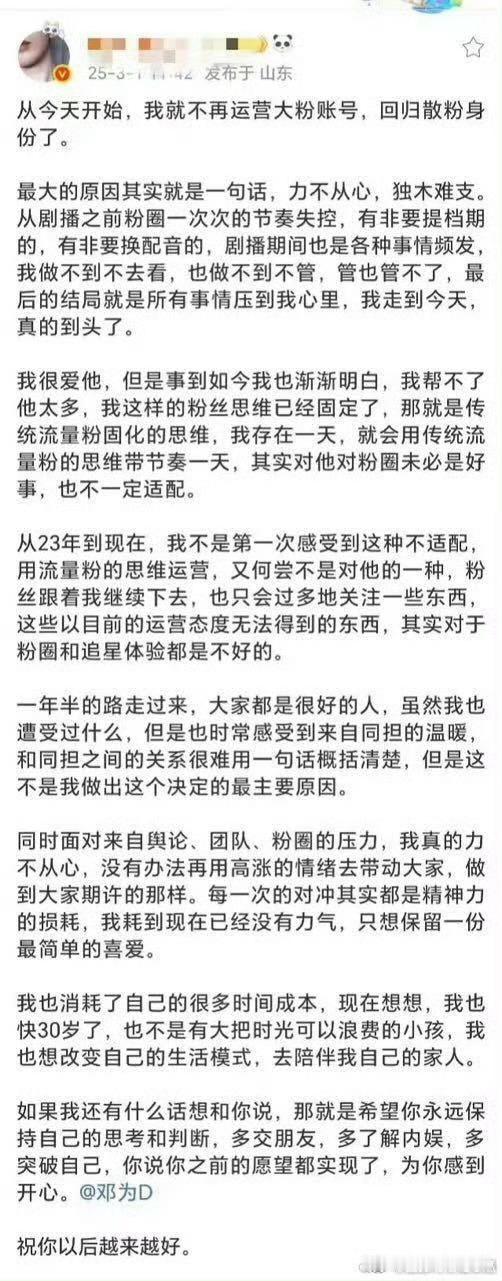 新月又又又跑路了[笑cry] 