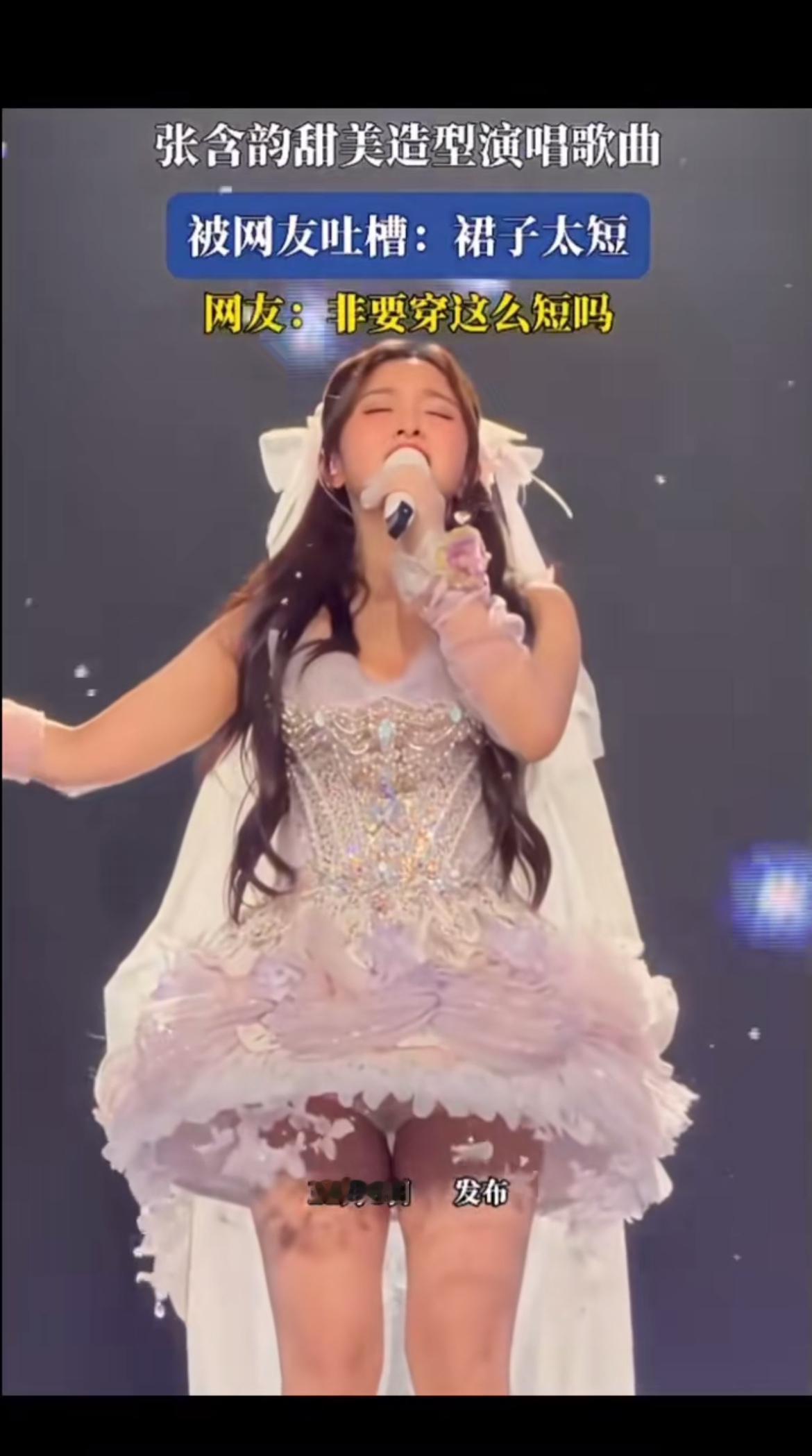 最近娱乐圈里甜美造型引发的争议可不少。IU李知恩那条短到大腿根的包臀裙生图直接引