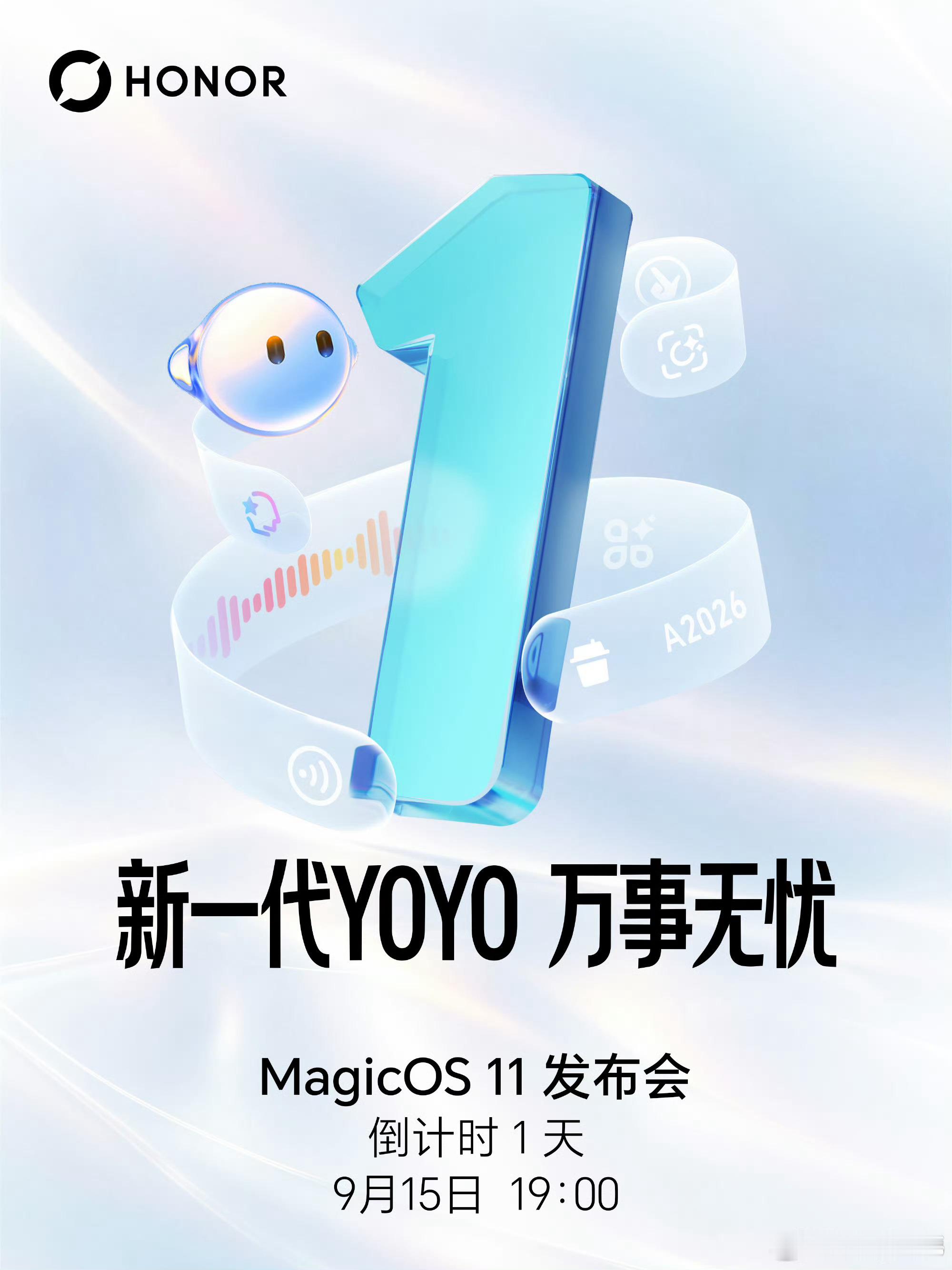 MagicOS11MagicOS好看又丝滑AI超好用2026荣耀全球开发者大会 