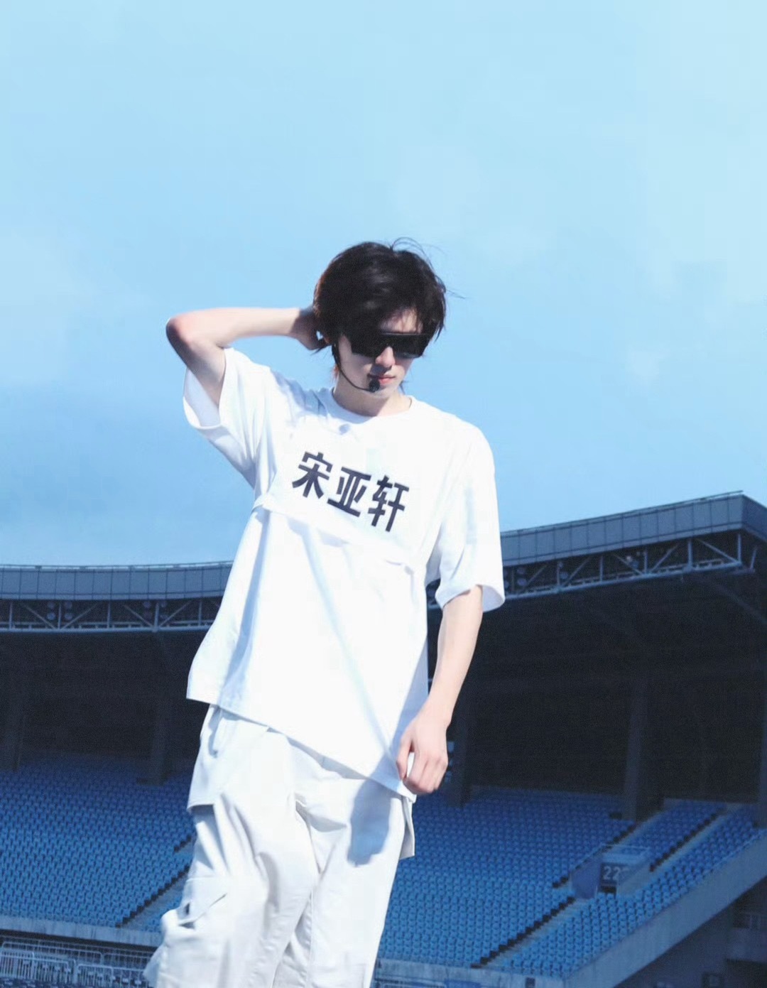宋亚轩🐬 青年演员宋亚轩 🐚宋亚轩廿二启航声光织影 我的夜空本星河长明 遇见