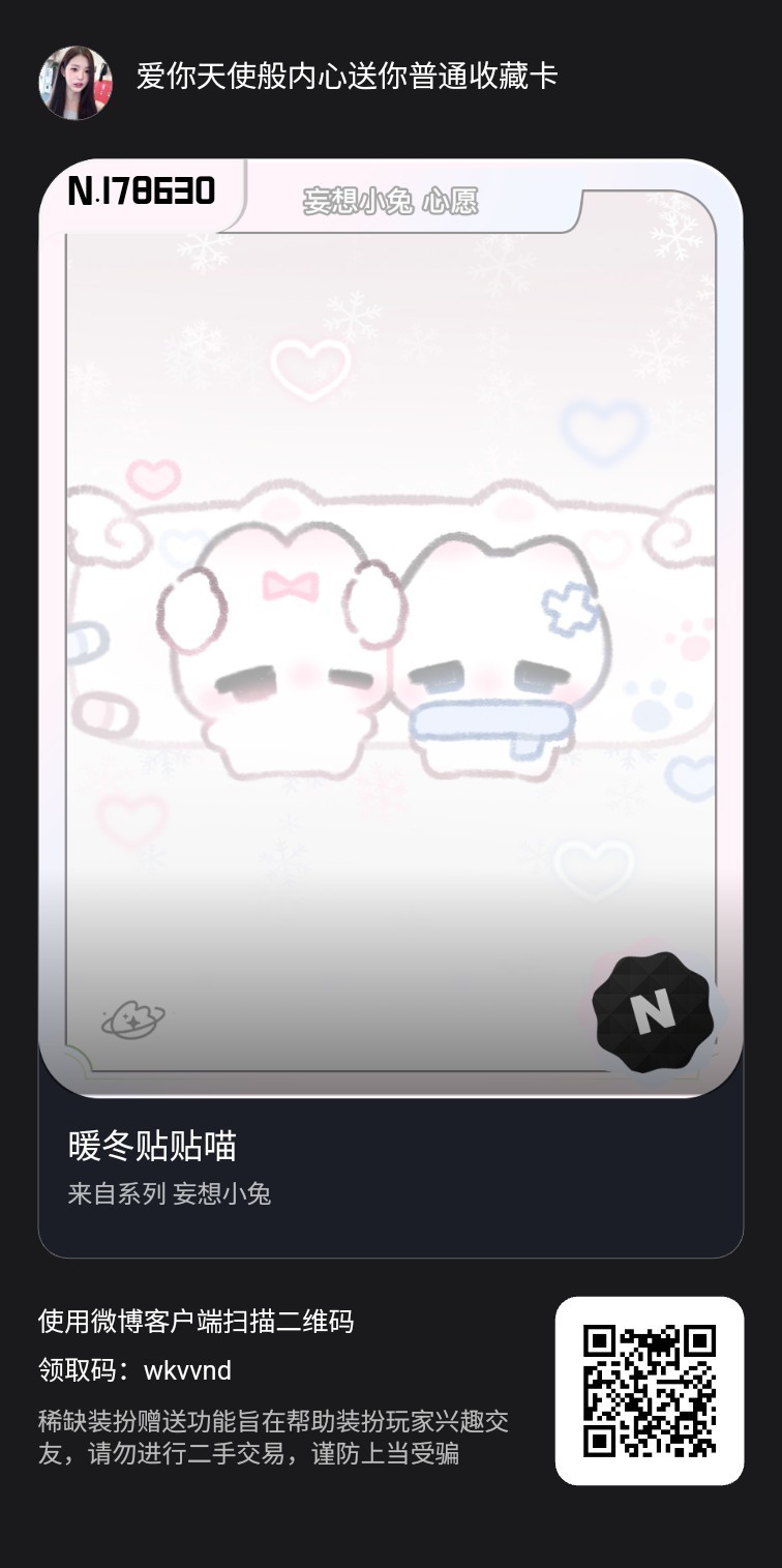 分享图片 ​​​